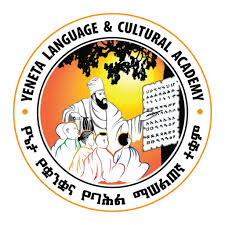 Academy of Ethiopian Languages & Cultures (New)